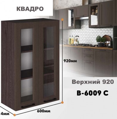 kvadro_v_6009s_7