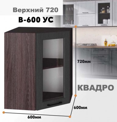 kvadro_v_600us_5