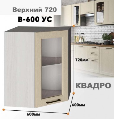 kvadro_v_600us_8