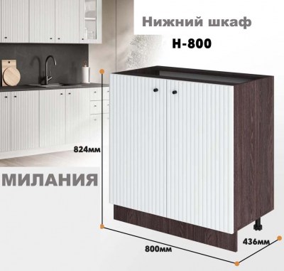 milaniia_n_800_2