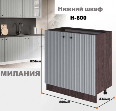 milaniia_n_800_6