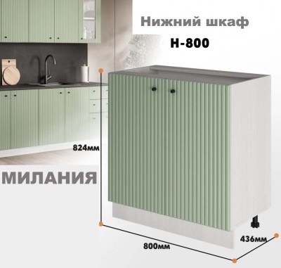milaniia_n_800_7