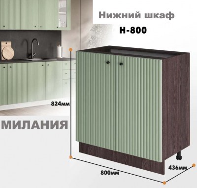 milaniia_n_800_8