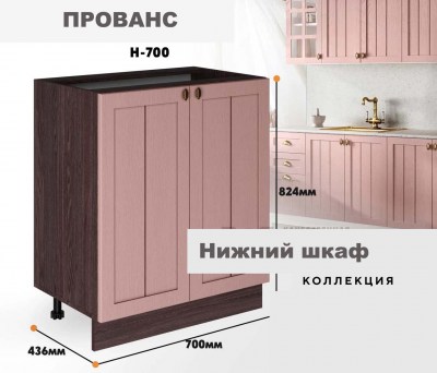 provans_n_700_11