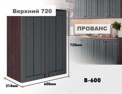 provans_v_600_7